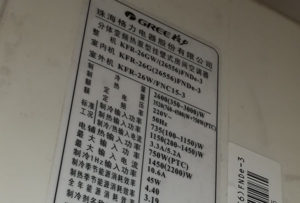 科尔沁左翼中格力空调维修电话是多少