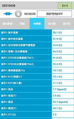 科尔沁左翼中中央空调维修电话是多少